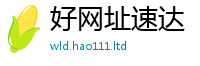 7777788888管家婆老家凤凰惟7777788888管家婆老家凤凰网